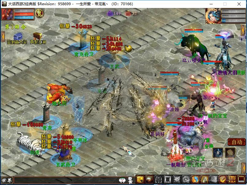 大话西游2大力孩子装备,大话西游手游大力魔怎么配装备