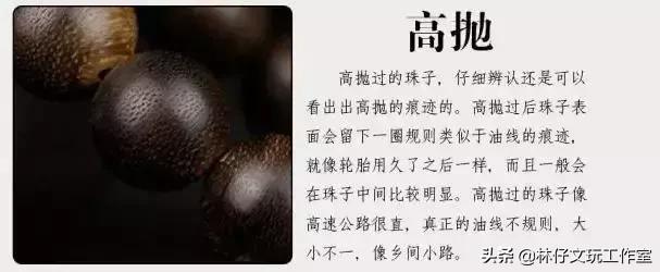 真正的沉香和沉香木,沉香与沉香木之间的联系