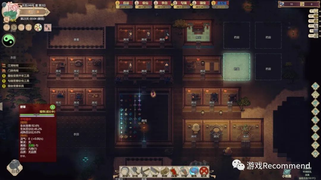 了不起的修仙模拟器,了不起的修仙模拟器门派最佳布局