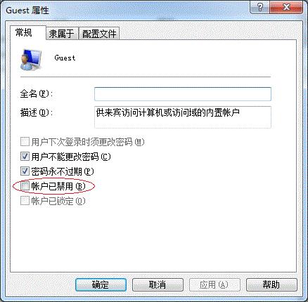 win7局域网找不到共享打印机,win7局域网打印机共享设置