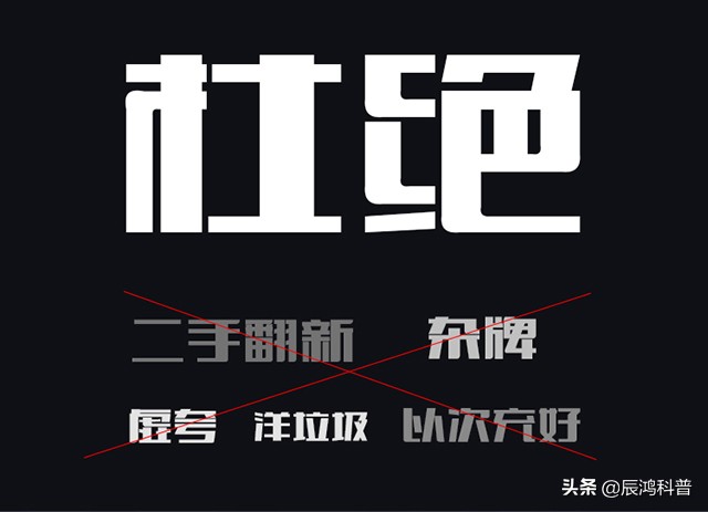 如何鉴别二手电脑是不是翻新,怎样辨别电脑二手翻新