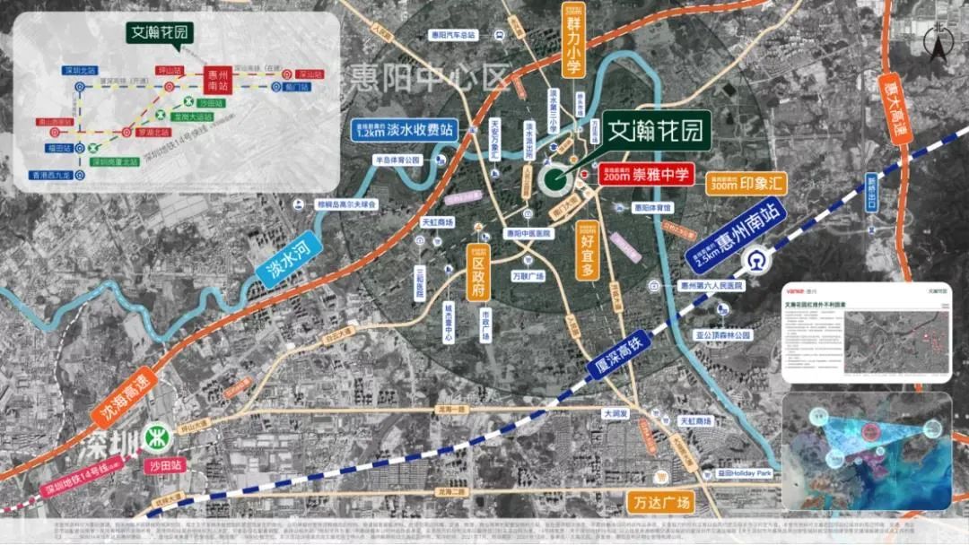 惠阳淡水中心万科新楼盘文瀚花园,实探中创区万科揽境
