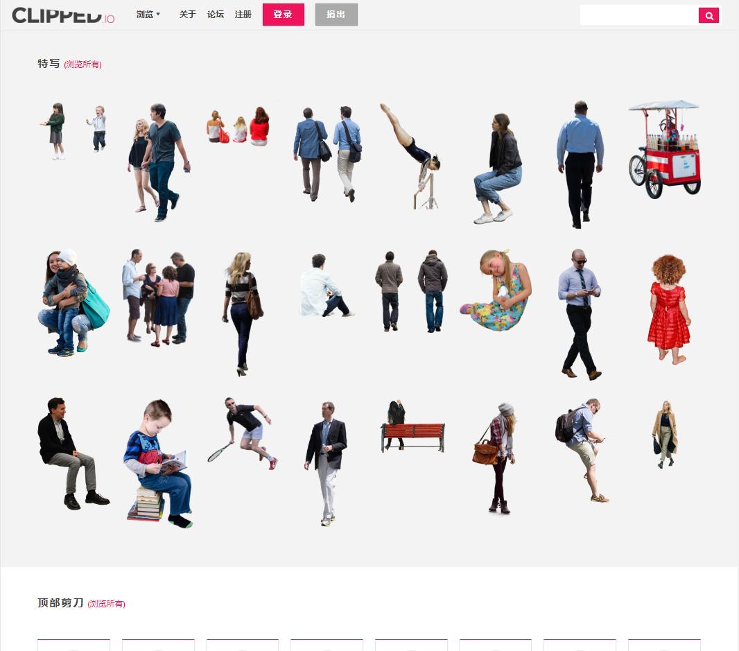 平面设计师常用的免费素材网站,png高清免抠图素材网站