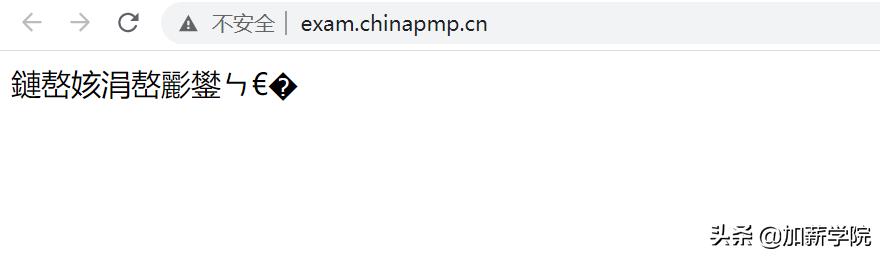 pmp考试下来得多少钱,职场pmp证书