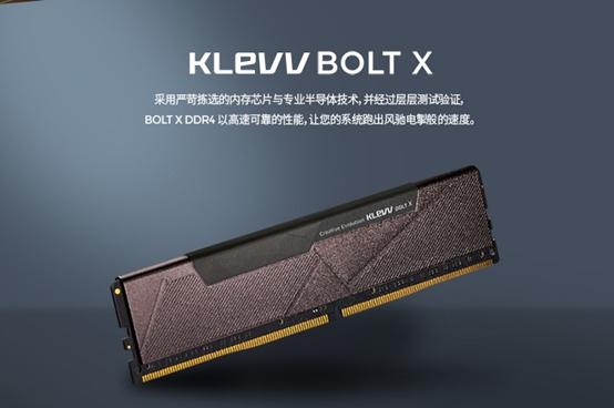 哪些内存条用的国产颗粒内存条,16g内存条8颗粒和16颗粒