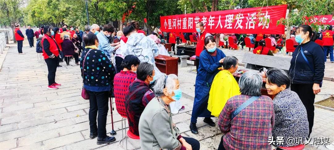 老年人的重阳节怎么过,巩义九九重阳节活动