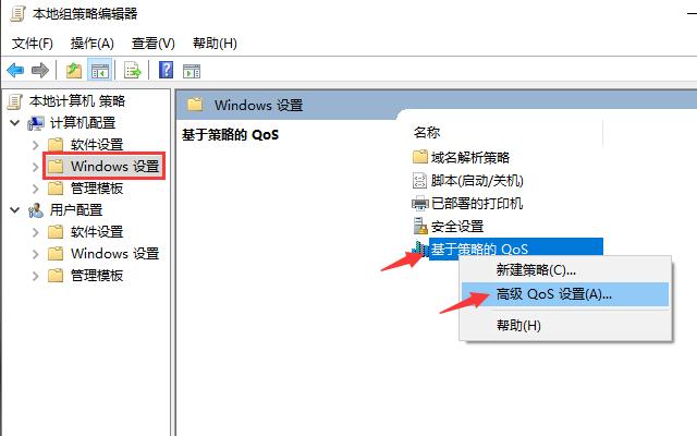家用宽带200M为何还是卡慢？原来问题出在这儿，一招教你解除限制