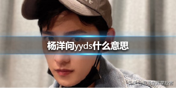 90后的网络流行语大全,00后的网络流行语大全