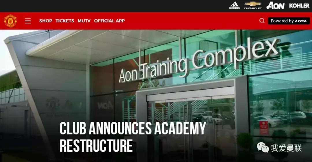 曼联换帅弗格森,曼联最新消息换帅