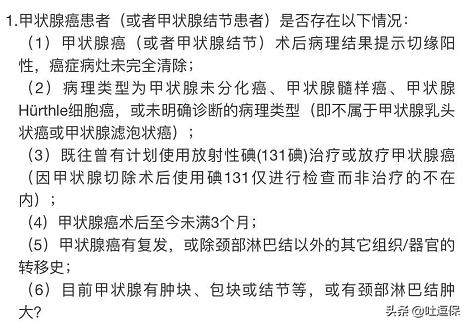 防癌险爱无忧,弘康爱无忧好用吗