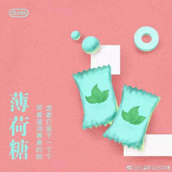 杜蕾斯文案易懂,杜蕾斯文案蹭热度翻车
