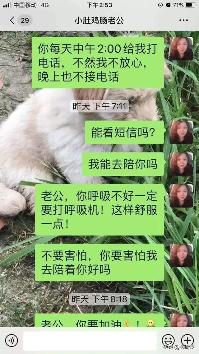 武昌医院刘智明院长以身殉职,他背后的女人这些举动更让人感动