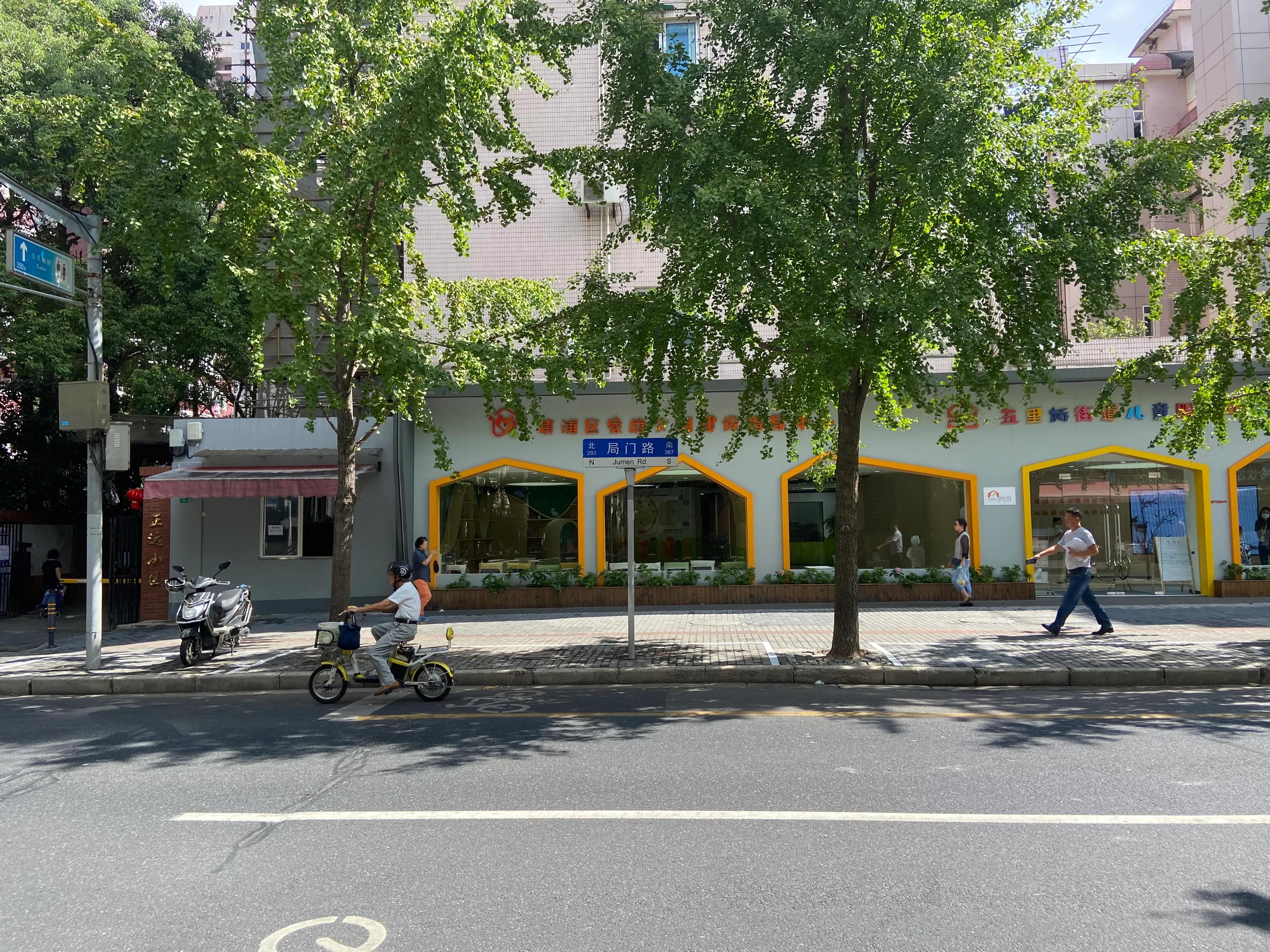 去上海局门路，来一场有去无回的旅行