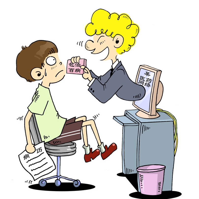 非法买卖假药判刑案例,非法行医和销售假药如何定罪