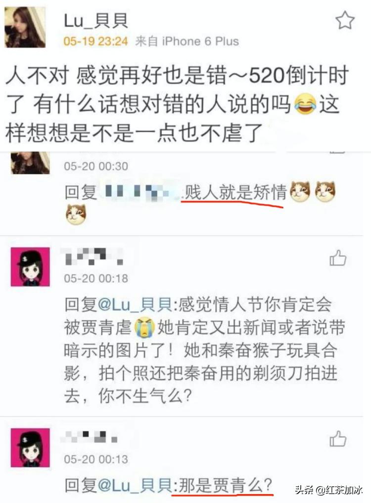 风流的超级富二代秦奋，十段感情无缝连接，最爱人妻