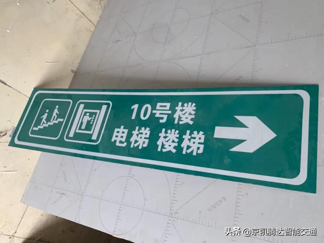 地下车库标识施工详细流程,车库墙面指引标识怎么施工