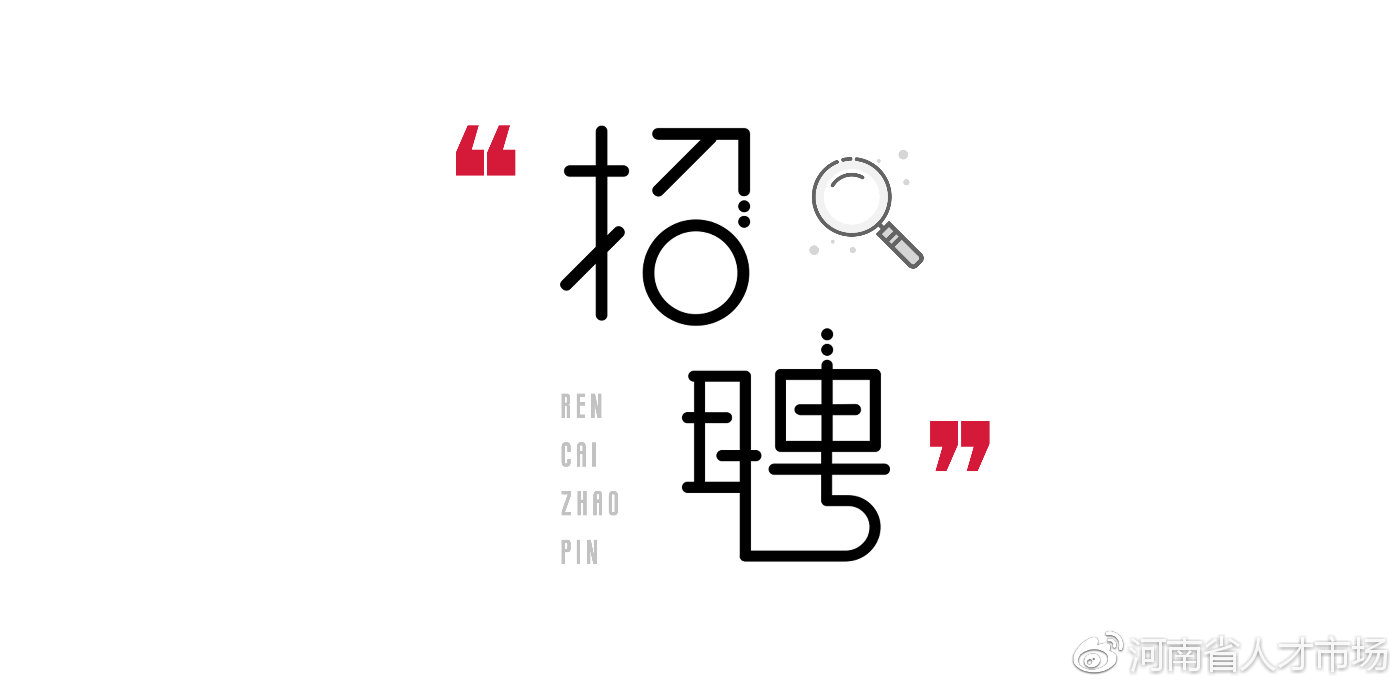 河南投资集团招聘10人,河南投资集团2024届校园招聘