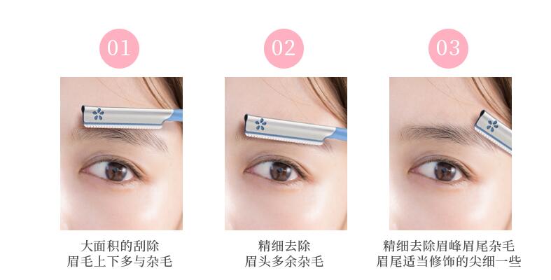 怎么自己修眉毛教程视频,如何自己正确修眉毛