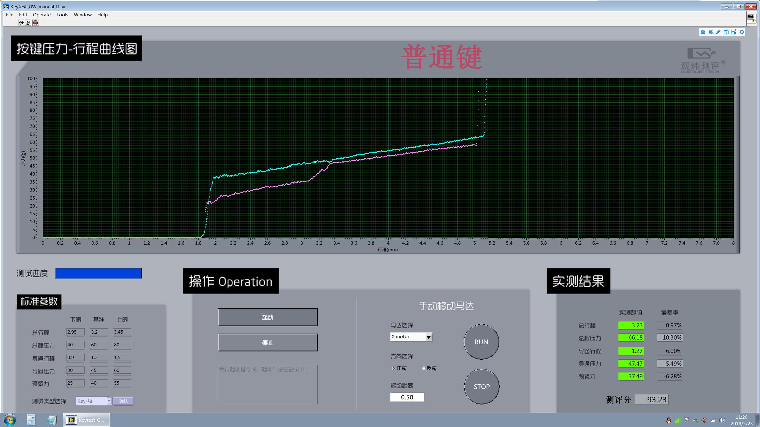 注定的炫酷与高冷，酷冷SK621体验和手感测试报告