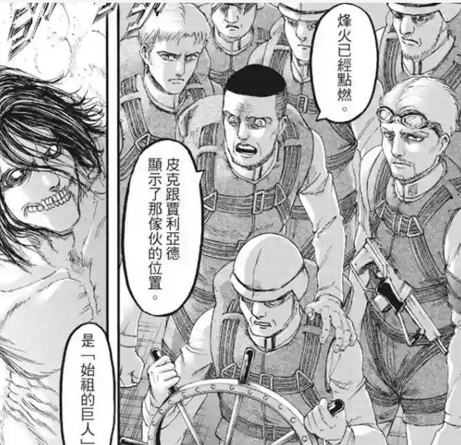 进击的巨人马莱为什么要打破城墙,进击的巨人马莱调查帕拉迪岛