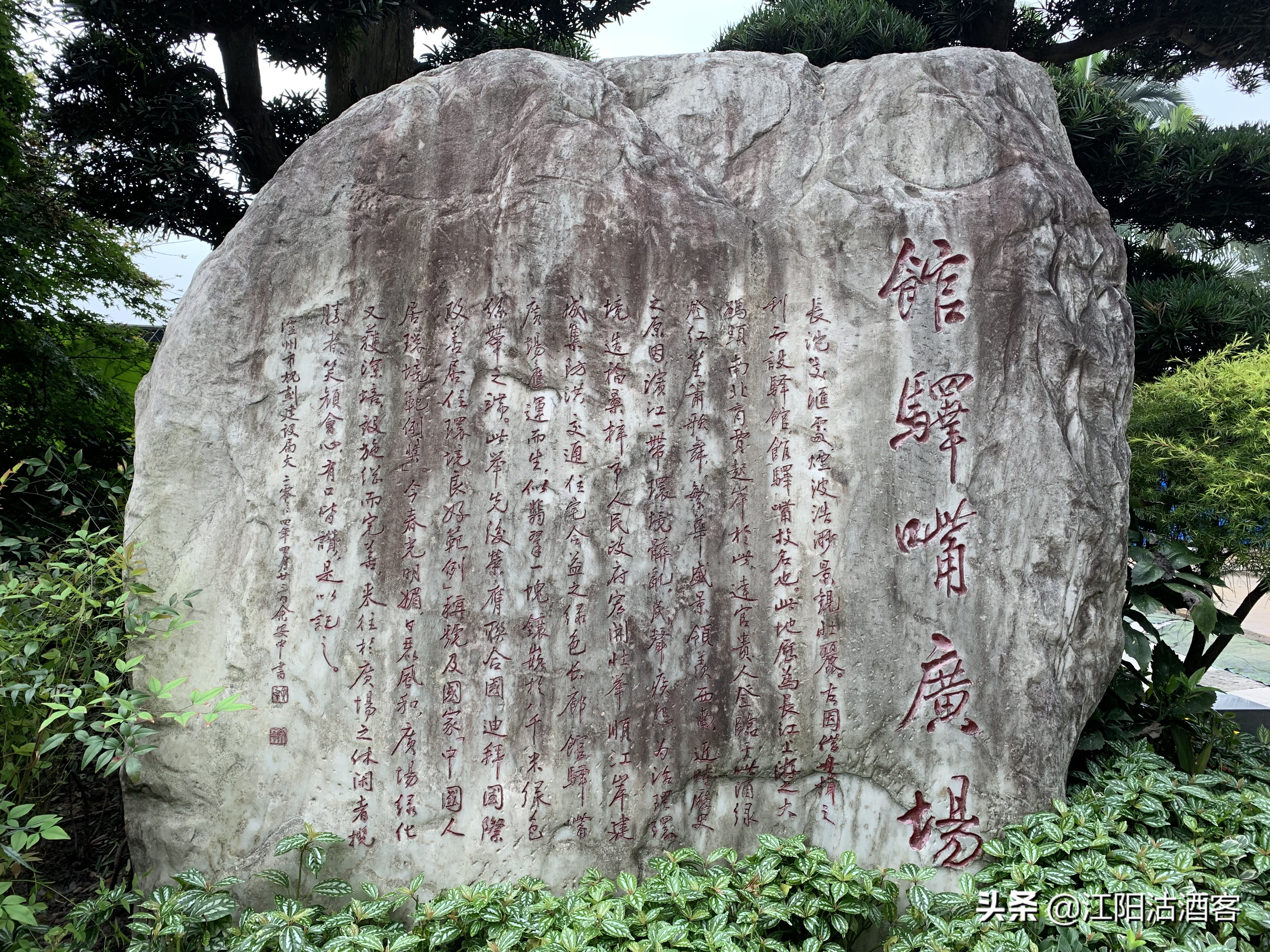 泸州馆驿嘴能成为朝天门吗,泸州馆驿嘴最新视频