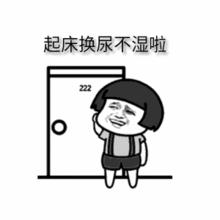 宝宝为什么着凉会导致绿便,没着凉为什么会拉稀