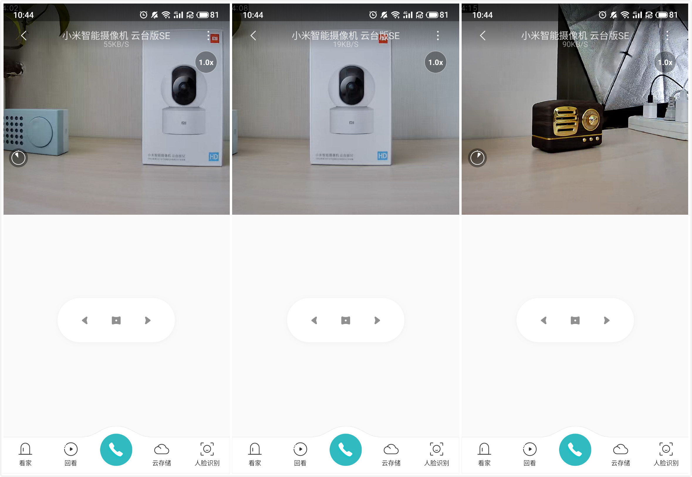 小米智能摄像机云台版SE开箱：360°全方位守护家庭