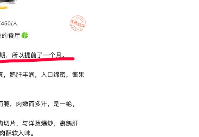 广东美食米其林,米其林上榜的中国菜