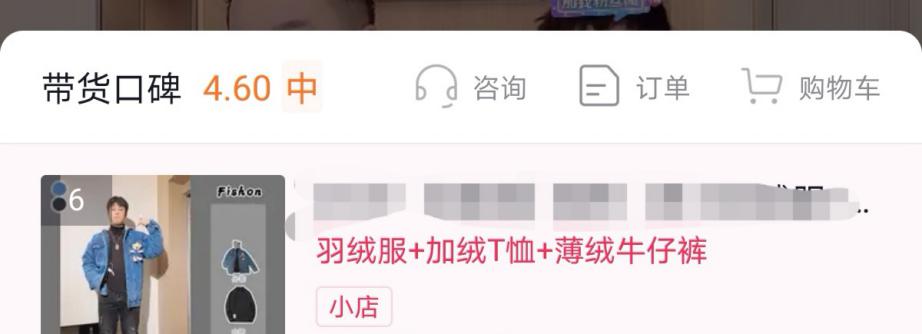 抖音roi能做到多高,抖音roi做到多少算好