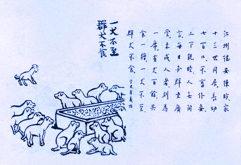 从义门陈家的“百犬同食”，讲古人守时和民间宴请的规矩