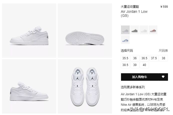 小脚的美丽与哀愁｜34/35码的她们都是怎么买鞋的？