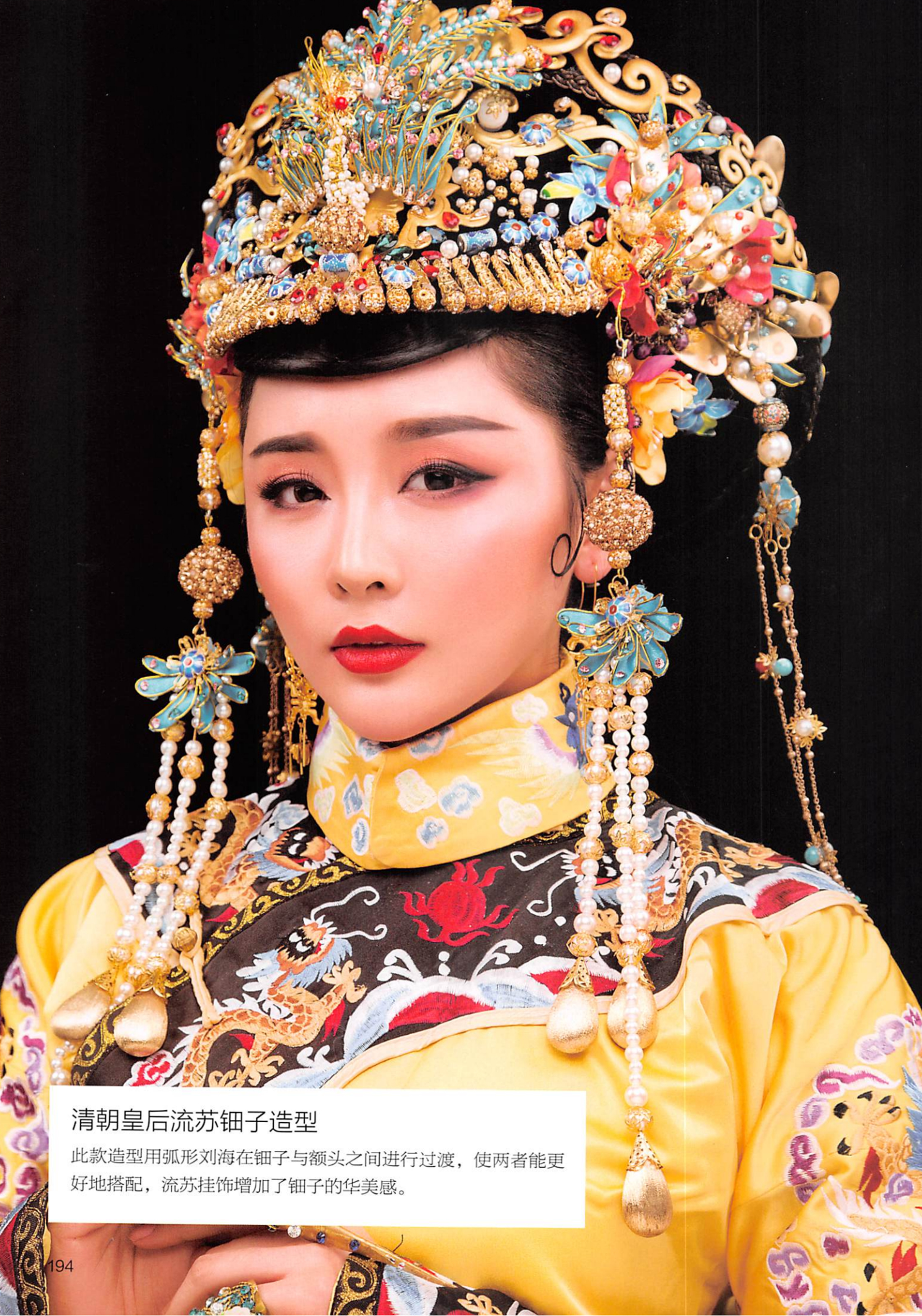 楝撳奖绾㈠,涓浗椋庣殑鍙ら浜虹墿姝ｈ劯鎵嬬粯