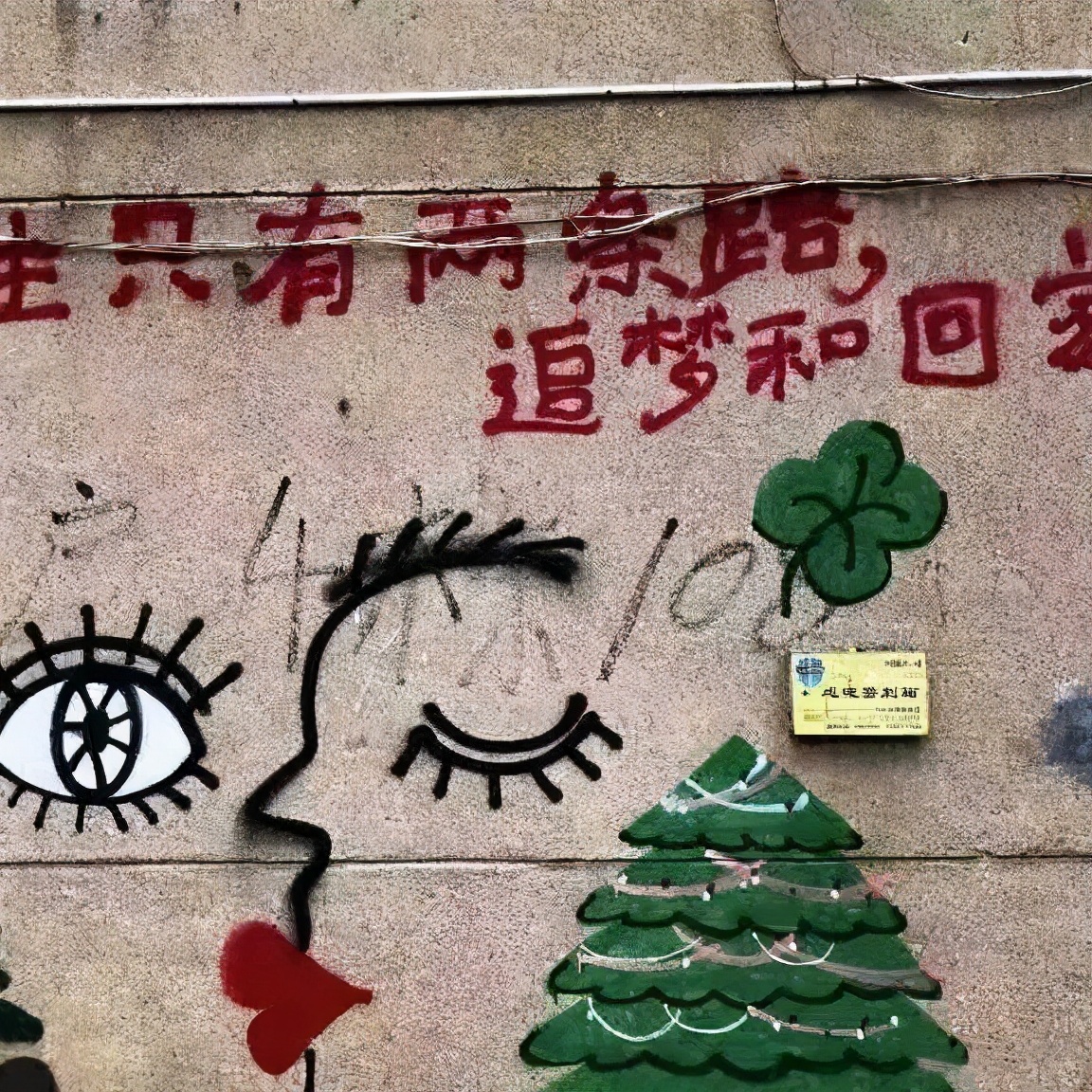 原来钢铁直男都会说情话,钢铁直男反击女生的土味情话