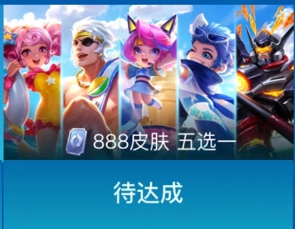 fmvp皮肤曜首周,fmvp限定哪几个皮肤