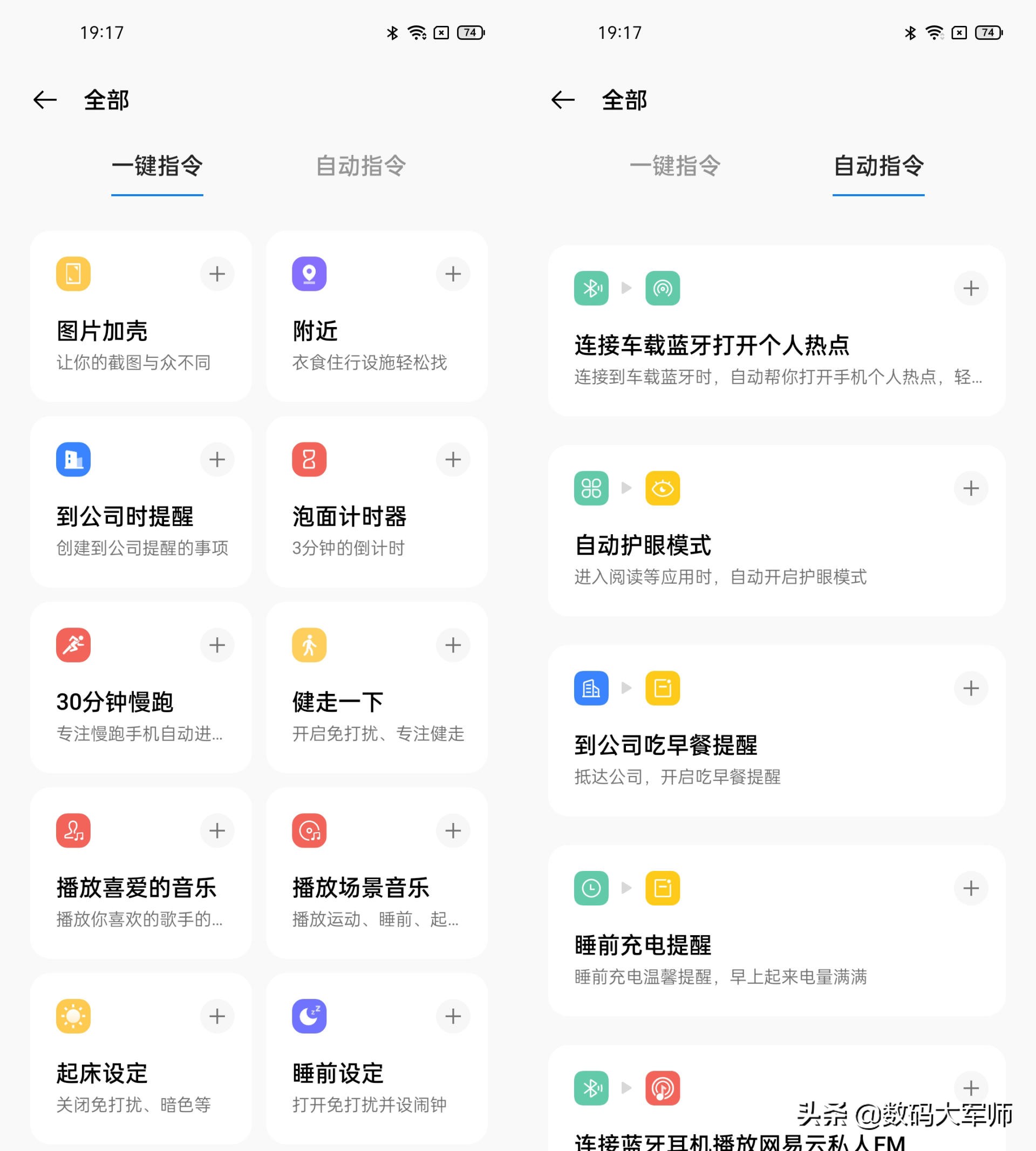 coloros12隐藏相册如何快速打开,coloros6隐藏功能