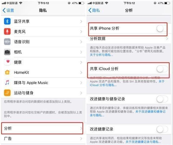苹果手机要关闭哪些功能才更省电,苹果手机要关闭的6个设置