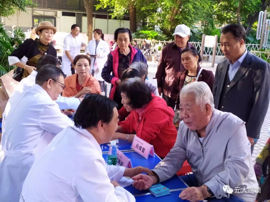 元大中医推拿理疗馆加盟店,元大中医