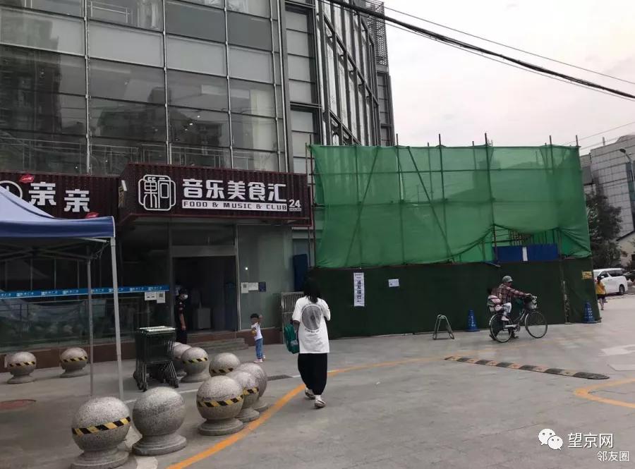 北京旺角购物广场改造,北京望京旺角购物广场都有啥