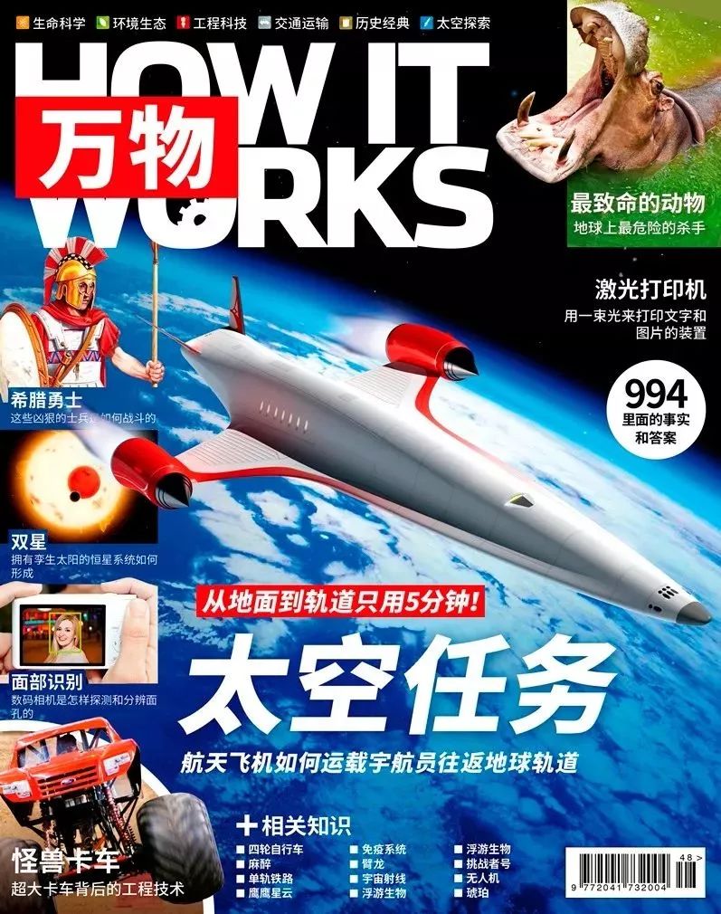 中国科学十大科技进展,中国科技进步有哪些