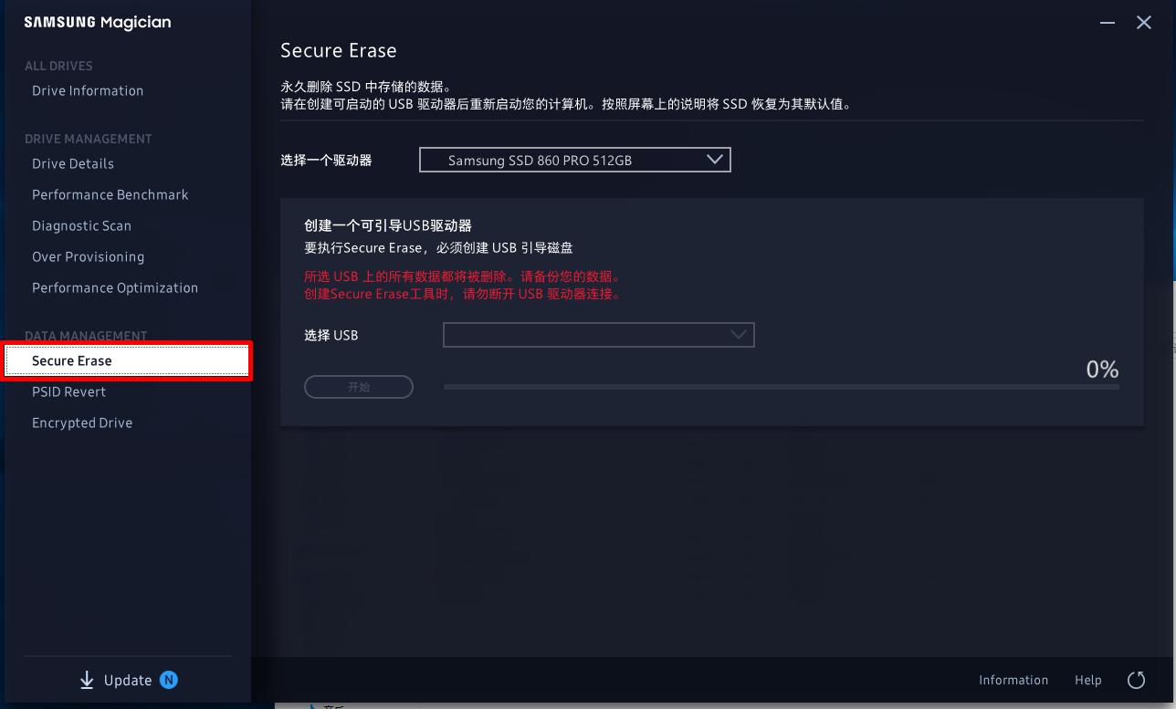 三星固态硬盘咋样,三星固态硬盘添福利