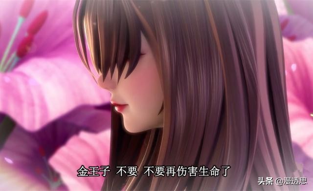 精灵梦叶罗丽有多少坑,叶罗丽精灵梦为什么没有水晶公主