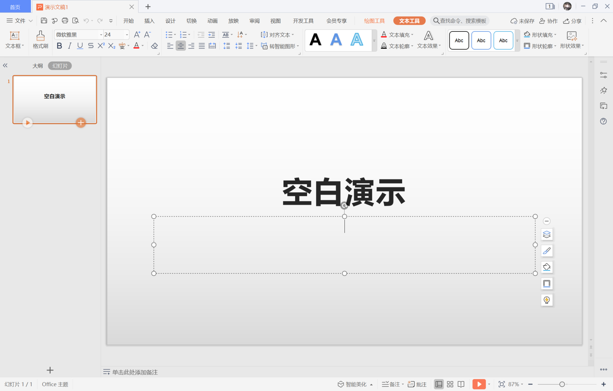 wpsoffice二级考试主要考什么,考wpsoffice二级该怎么学