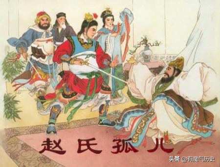 赵氏的来源和迁移过程,赵氏孤儿是后来三家分晋的吗