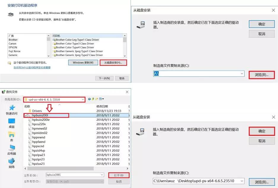 epson打印机莫名其妙打印一堆乱码,小票打印机打印出来乱码怎么解决