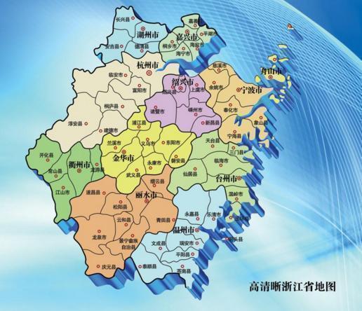 浙江人口超过100万的城市,浙江省各地市区县人口排名