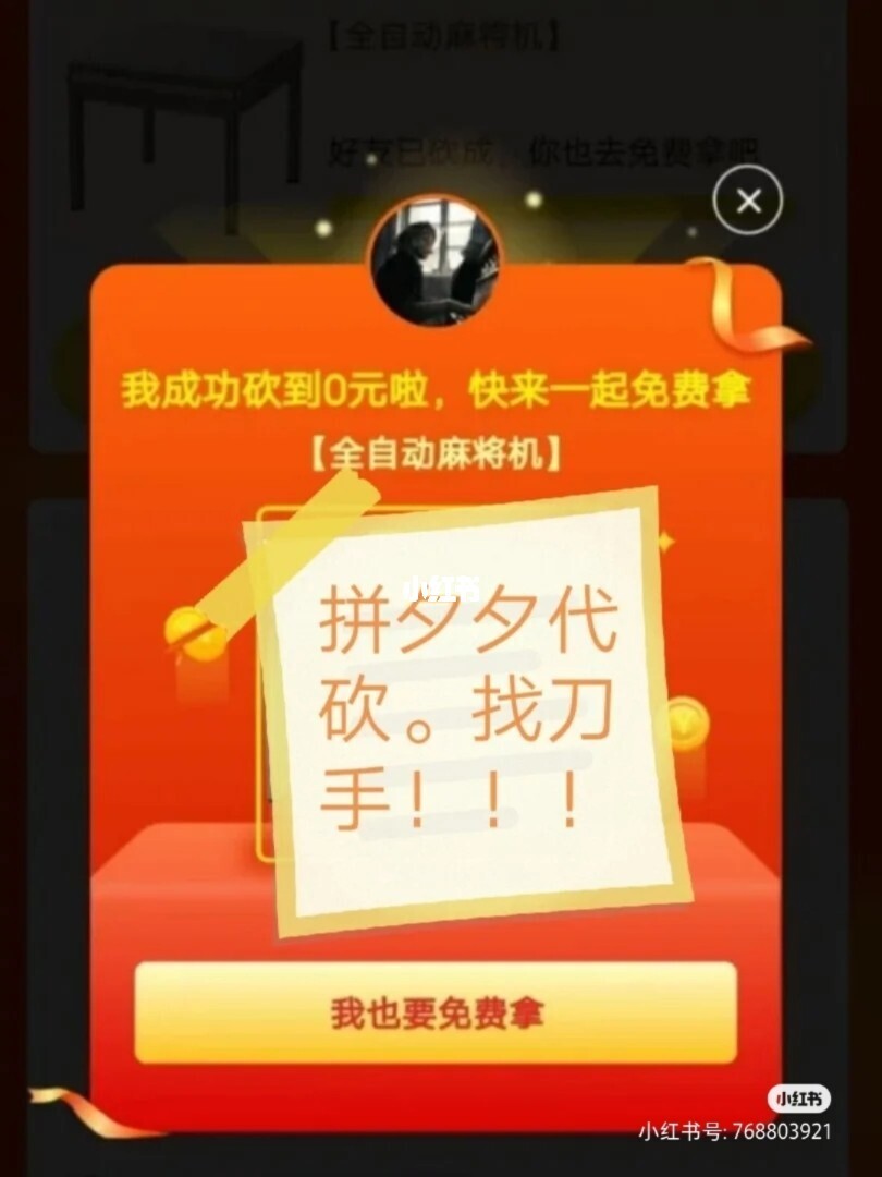 拼多多商家说保证正品可信吗,怎么区分拼多多店家是不是靠谱