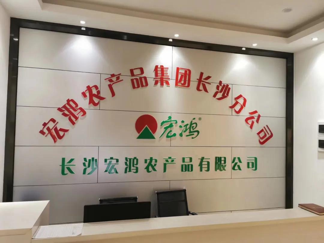 宏鸿合伙人招募广告,宏鸿合伙人招募