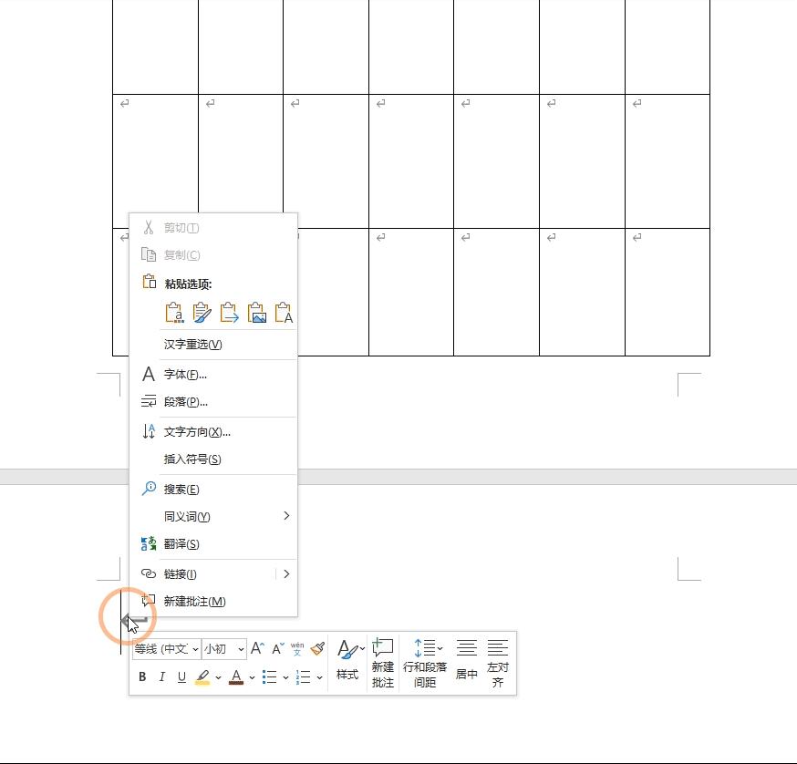 word竖纸张变横纸张空白页删不掉,word里面分页符空白页怎么删不掉