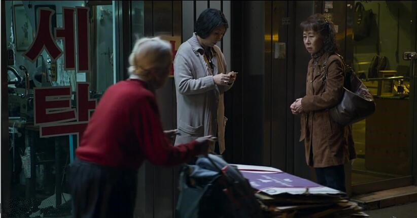 韩国酒神小姐全剧,韩国电视剧酒神小姐