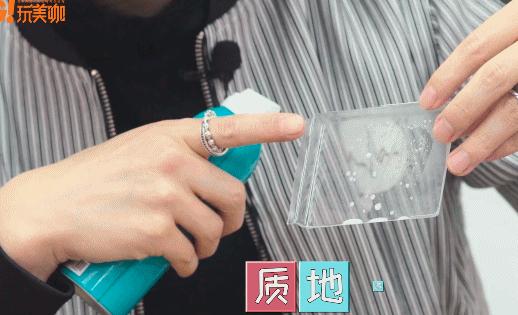 维嘉打call，文静叫绝的明星喷雾：防晒保湿+驱蚊，仅58上架靠抢